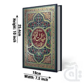 Title Image HAYAT-E-MUHAMMAD (PASHTO) 3007